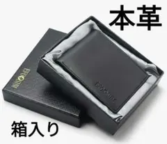 財布 二つ折り財布 メンズ 本革 大容量 カード多い コンパクト 通勤