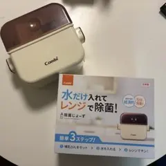 Combi コンビ　除菌じょーず