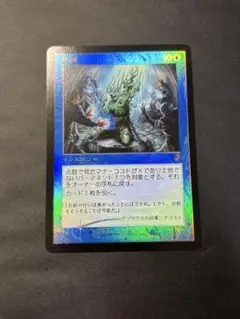 【旧枠】撤廃　TSR版　日本語　foil ボーナスシート
