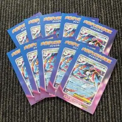ポケモンカード ニンジャスピナー クイックガイド 10個セット