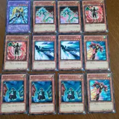 遊戯王　デュエルモンスターズカード　１２枚