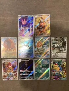く*う様 【まとめ売り】AR10枚　ポケモンカード