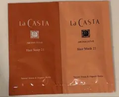 La CASTA アロマエステ ヘアソープ・マスク トライアルセット