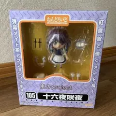 ねんどろいど 東方Project 十六夜咲夜 105