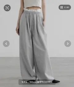 LOWRYSFARM Ｗウエストスウェットワイドパンツ