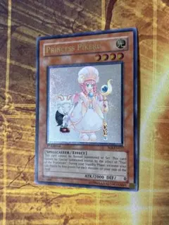 遊戯王 ピケルの魔法陣 レリーフ PSA8 - メルカリ