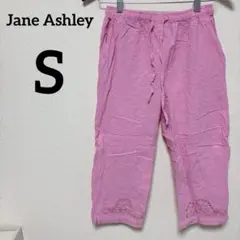 Jane Ashley 【S】ピンク カジュアルパンツ 刺繍 コットン100%