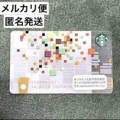希少 pin未削り 限定 スターバックス カード SHIBUYA TSUTAYA