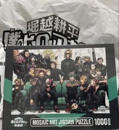 ヒロアカ 原画展 ヒロアカ展 モザイクアートパズル ジグソーパズル