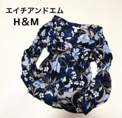 H&Mエイチアンドエム花柄シャツ抜き襟カーディガン紺ネイビー青ブルー長袖