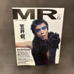 ミスターハイファッション　2000年6月