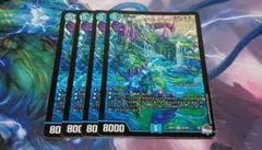 鈴木駿也様 リクエスト 2点 まとめ商品