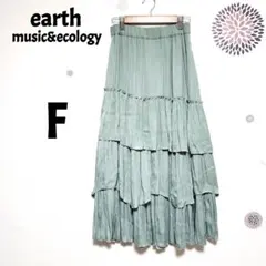 earth music&ecology ティアードロングスカート グリーン Fのサムネイル