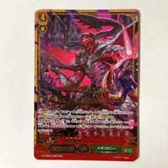 ヴァンガードZERO CS 星輝兵 カオスブレイカー・クライシス - メルカリ