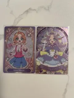 プリキュア カードグミ 明智あんな キュアアンサー ②