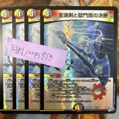 na ma様 リクエスト 2点 まとめ商品
