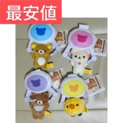 リラックマ クレーンにぶらさがり ぶるぶるぬいぐるみ 4種セット