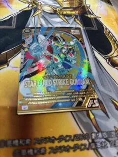 2026年最新】ビルドストライク アーセナルベースの人気アイテム - メルカリ
