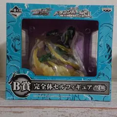 ドラゴンボール改   一番くじ