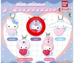 クロミ カプセルトイ