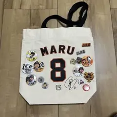 東京ジャイアンツ MARU 8 トートバッグとキーホルダーセット