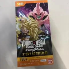 ドラゴンボールフュージョンワールド STORY BOOSTER 01テープカット