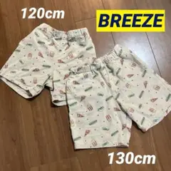 ブリーズ　ハーフパンツ　半パン　キッズ　お揃い