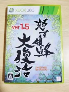 【Xbox360】怒首領蜂 大復活 Ver1.5[通常版]