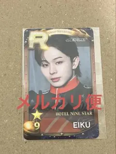 SUPERSTAR EBiDAN シュスエビ リアルカード EIKU