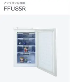 G71T6 送料設置無料 NORFROST 業務用冷凍庫 198L - メルカリ