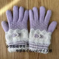 二重構造ニット手袋