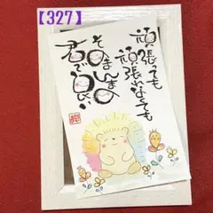 びーちゃん様 リクエスト 2点 まとめ商品