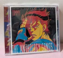 ジョジョの奇妙な冒険 アンソロジーソング1