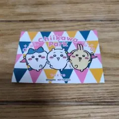 【限定品】ちいかわパーク ステッカー