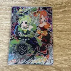 ひみつのアイプリ ダークカルテットスターバズリウムグリーンサイン 星