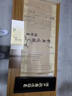 オーダー筆文字⭐︎門標・店舗看板・商品ラベル・のれんの毛筆原稿書き