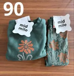 しまむら mid mile むくぞー 花柄 トレーナー 90 グリーン