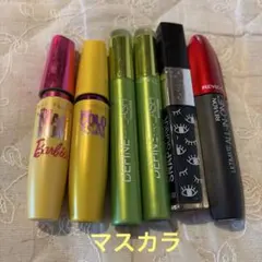 マスカラ まとめ売り 6本セット　中古品のサムネイル