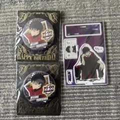 呪術廻戦 伏黒恵 2020誕生日グッズまとめ売り