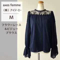 ★axes femme／フラワーレース&ビジューブラウス／袖口ゴムシャーリングM