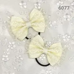 6077 ハンドメイドヘアゴム リボン アイボリー レース×グログラン