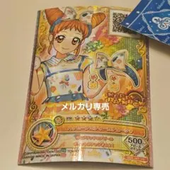 アイカツ　カード　ハッピーアミティーカチューシャ