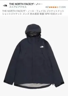 THE NORTH FACE DOTSHOT ドットショット M NP61930