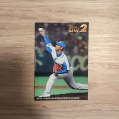 カルビー プロ野球カード 松坂大輔 埼玉西武ライオンズ - メルカリ