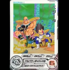 SDBH DA まとめ売り 2025年最新】sdbh daの人気アイテム - メルカリ