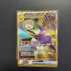 2026年最新】ロケット団のクロバットex URの人気アイテム - メルカリ