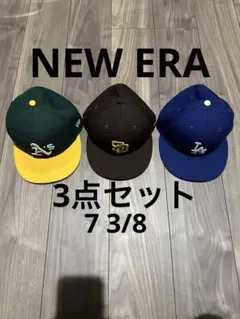 【NEW ERA 3点セット】ニューエラ キャップ 59FIFTY MLB