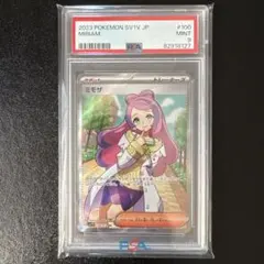 ちゃむ様 リクエスト 2点 まとめ商品