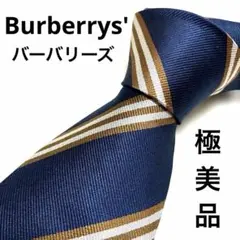 マッキー様 リクエスト 2点 まとめ商品