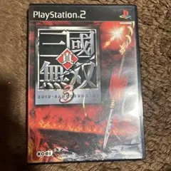 真・三國無双3 TREASURE BOX